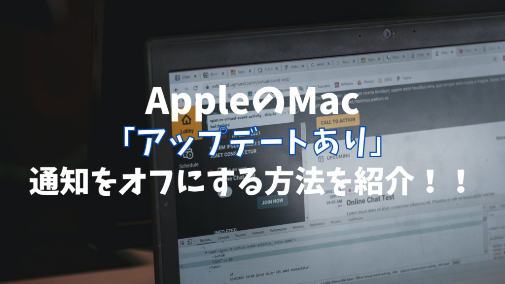 Mac Caps Lock キャプスロック が解除できない時の対処法 意味や無効に設定の仕方も紹介 Windows 日曜日のoneroom