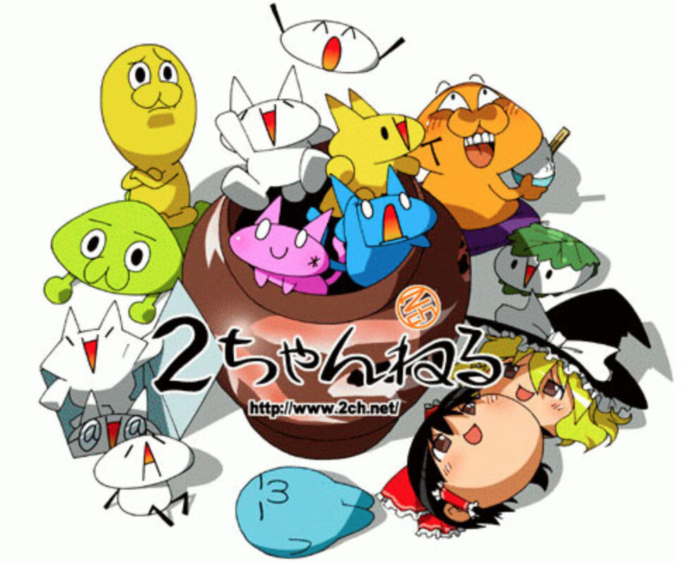 おもしろフラッシュ倉庫まとめ 懐かしい世代は必見の完全保存版 日曜日のoneroom