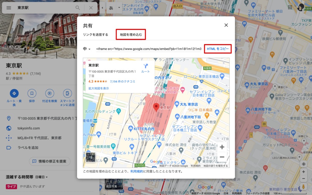 Word Press 埋め込み YouTube Twitter インスタ Googleマップ