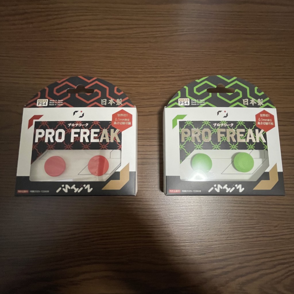 Apex Pro Freak プロフリーク をレビュー エイムのし易さやボルテックスとの違いを紹介 フォートナイト 日曜日のoneroom