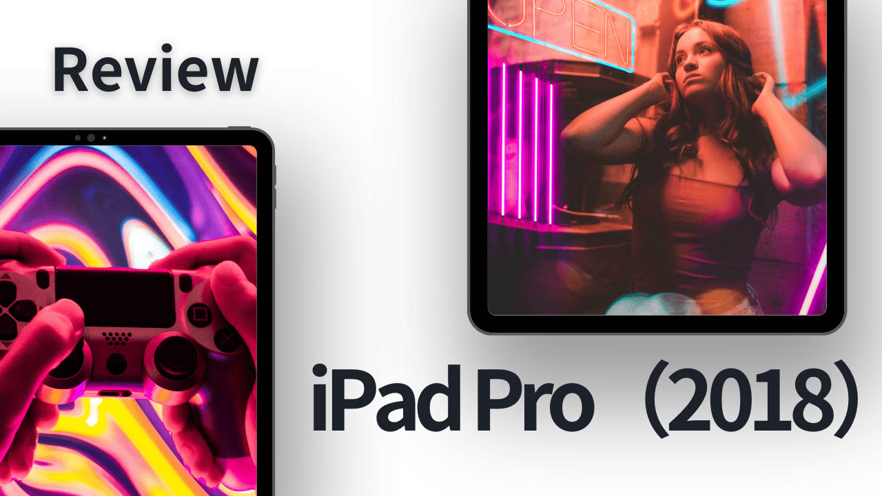 iPad Pro（2018）