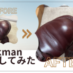 【REDWING】ベックマンを補色！初めての色抜けに深みを追加してくぅ！